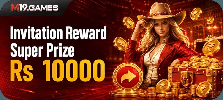 M19 Game-Invitation-rewards-